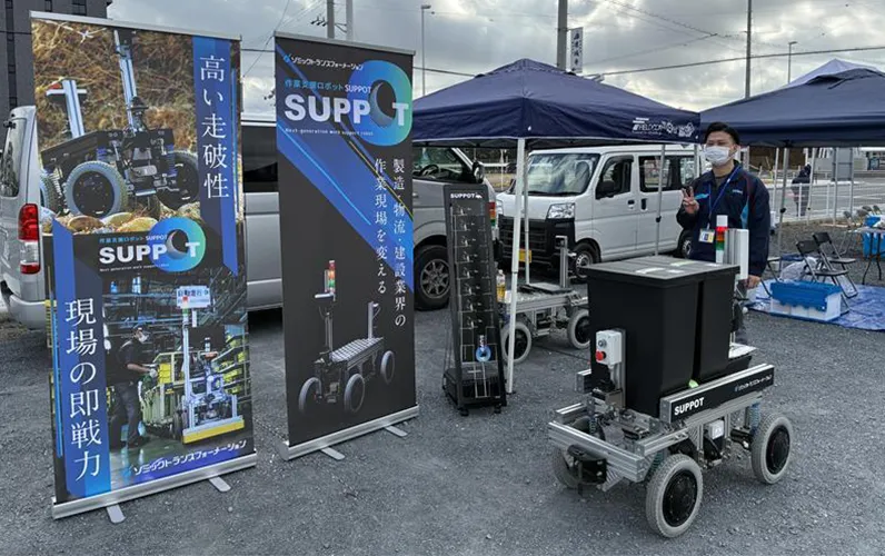 BLUE STATION MIKURIYA 2026 SUPPOT展示の様子03